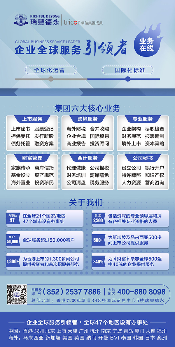 ע<a href=http://x4p9g.chcwx.cn/company/hongkong/>۹˾</a><a href=http://x4p9g.chcwx.cn/bank/why_bank_account.html>밶˻</a>ҪעЩ