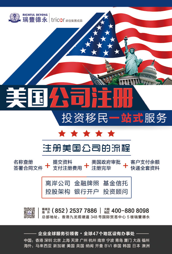 香港公司注册费用多少钱呢？怎么挑选好的代理公司，看这里