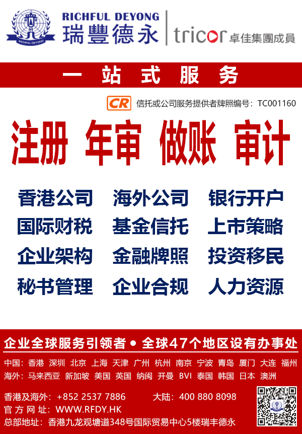 干货！注册<a href=http://x4p9g.chcwx.cn/company/seychelles/>塞舌尔公司</a>的优势