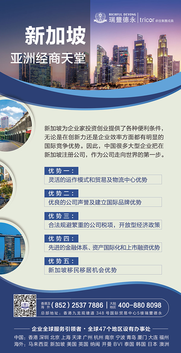 2020<a href=http://x4p9g.chcwx.cn/company/singapore/>ע¼¹˾</a>ȫָ
