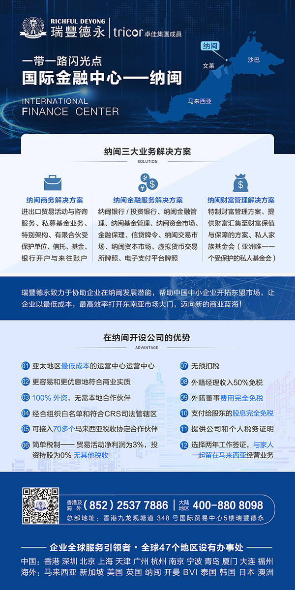 <a href=http://x4p9g.chcwx.cn/company/hongkong/zcxggstj.html>ע۹˾</a><a href=http://x4p9g.chcwx.cn/>۹˾ע</a>ע